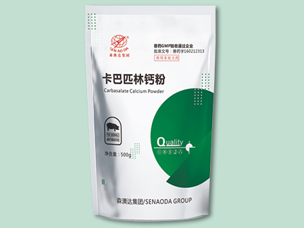 熱獨(dú)清（50%卡巴匹林鈣）