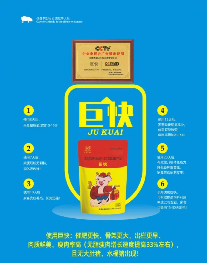 秋季要想養(yǎng)豬效益好，一定要做好這幾點(diǎn)！